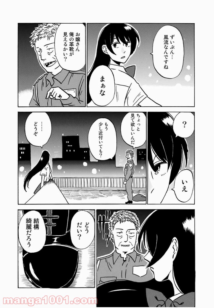P8