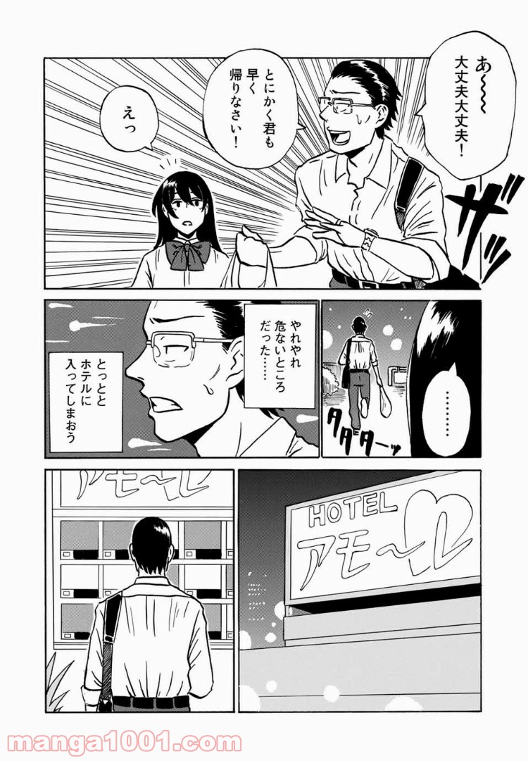 P8