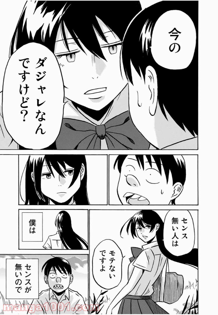 P39