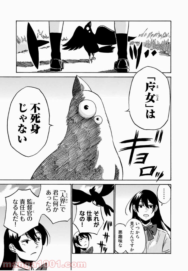 P43