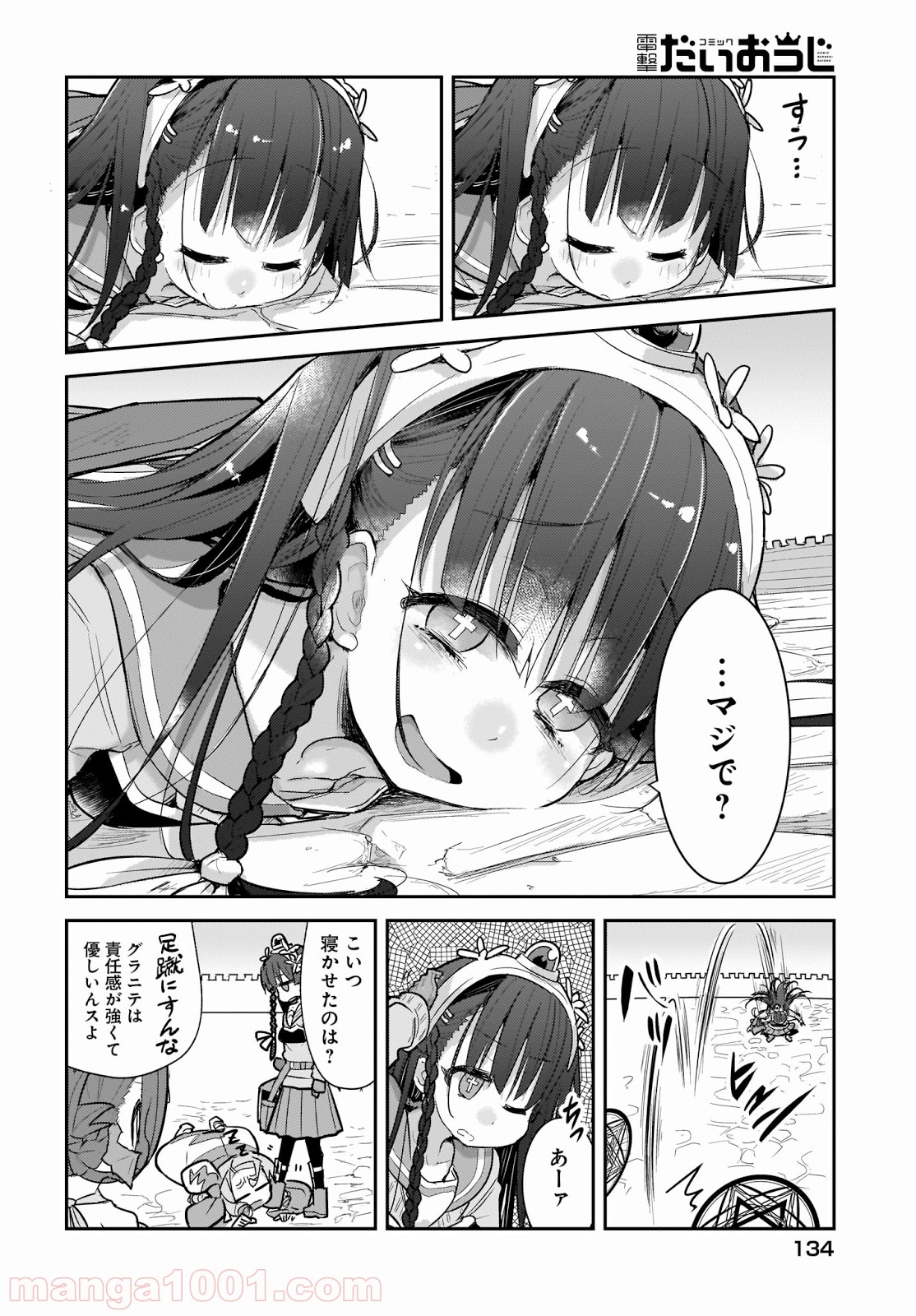 P14