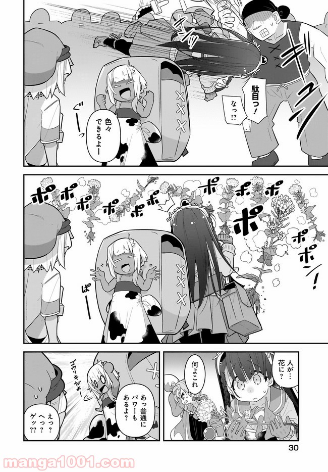 P10