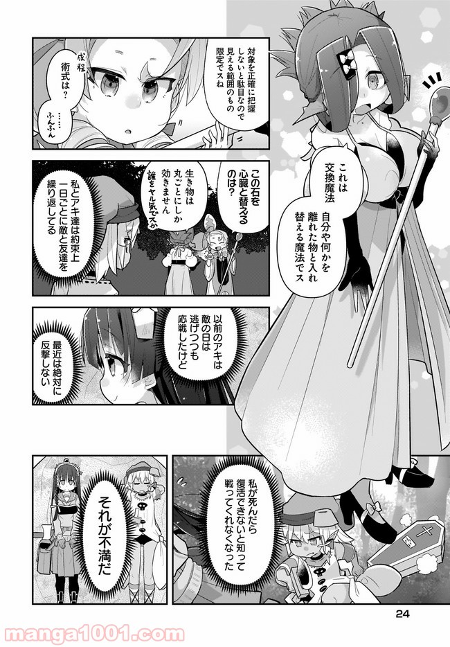 P4