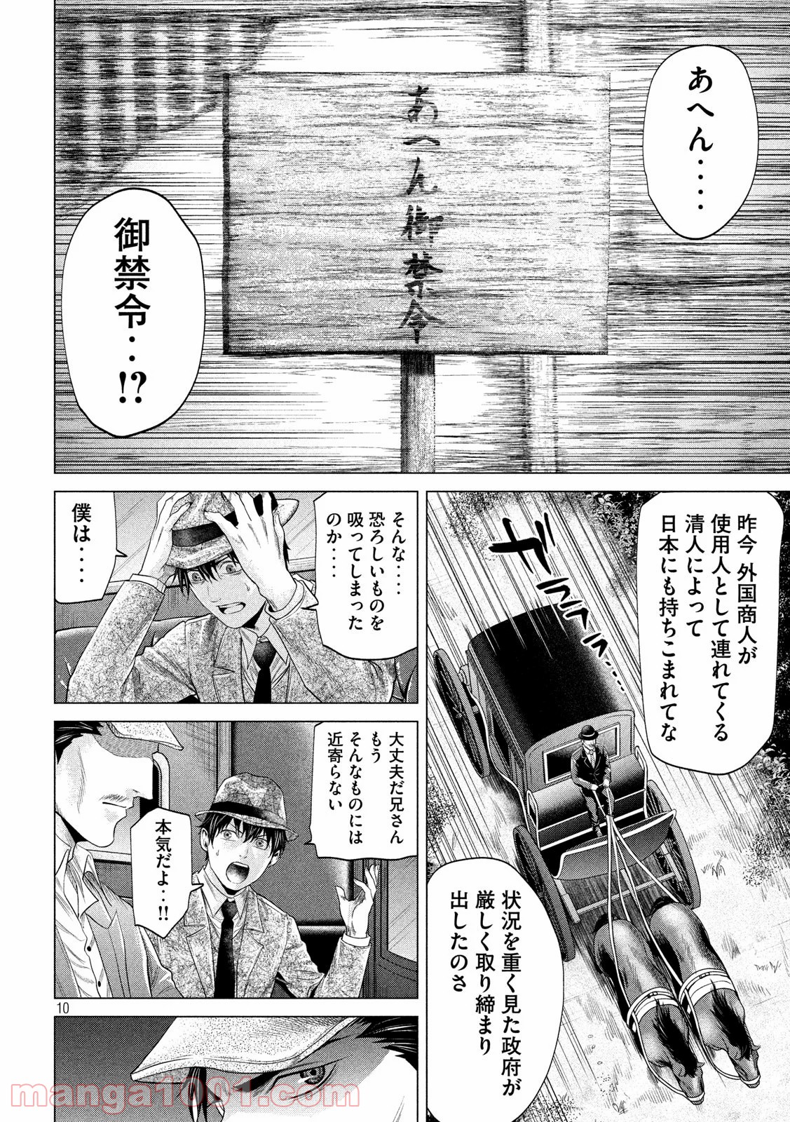 P10