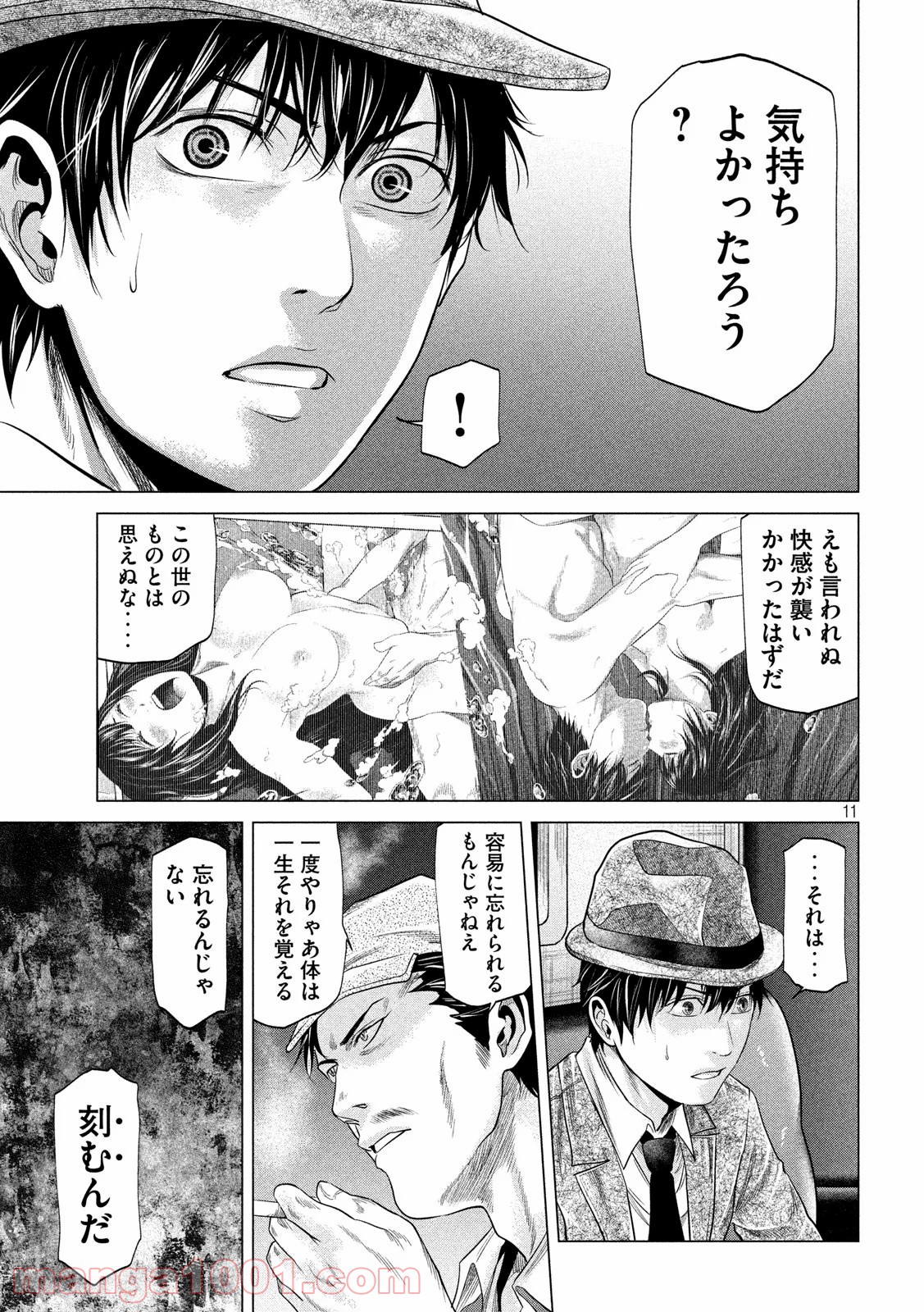 P11