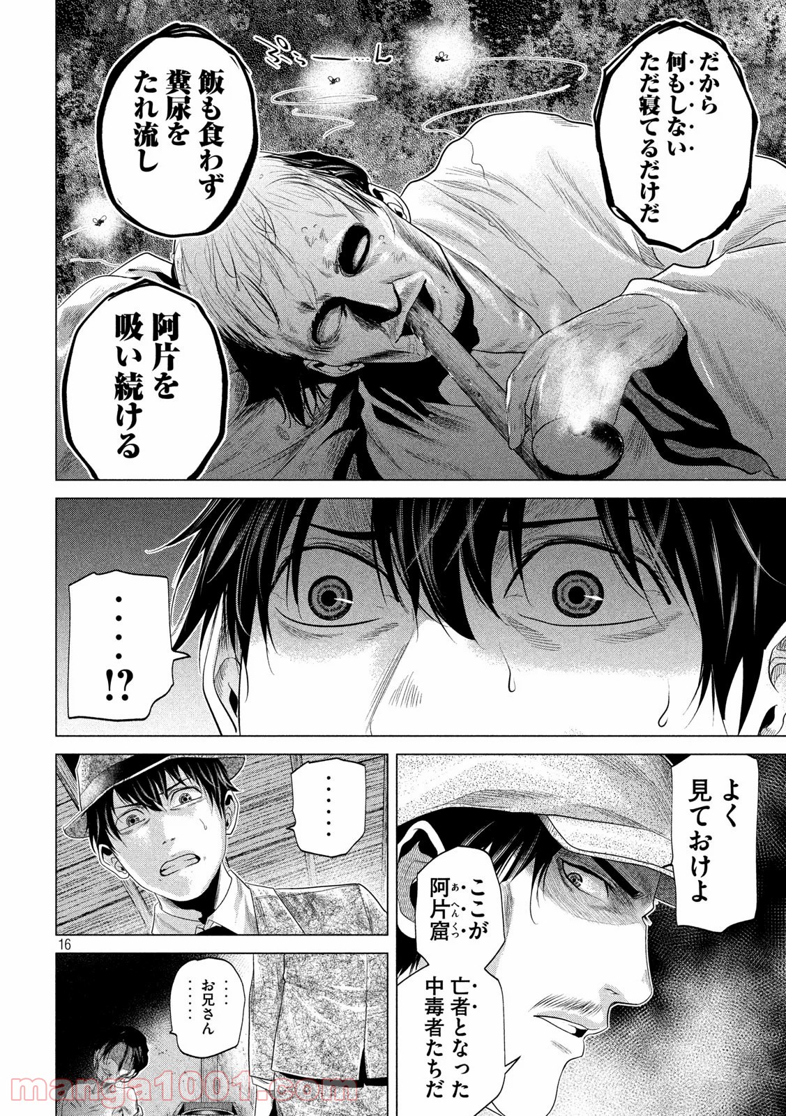 P16