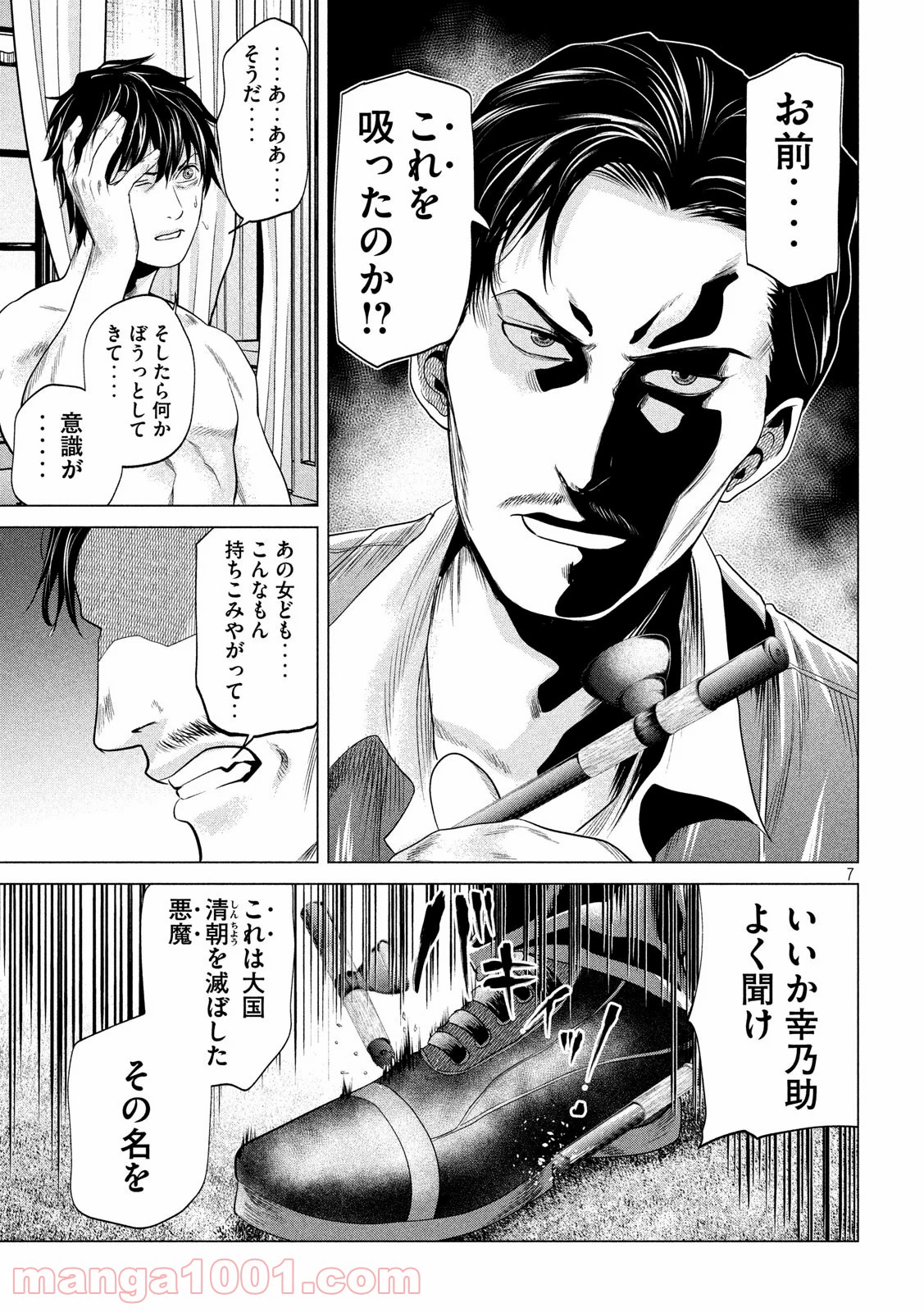 P7