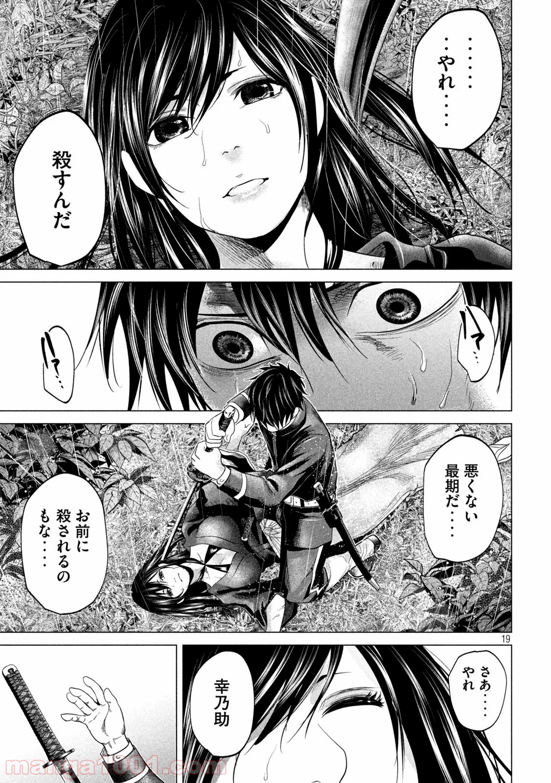 P19