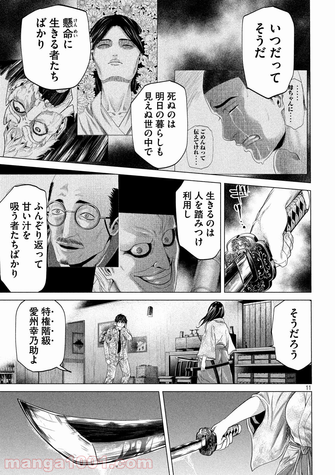 P11