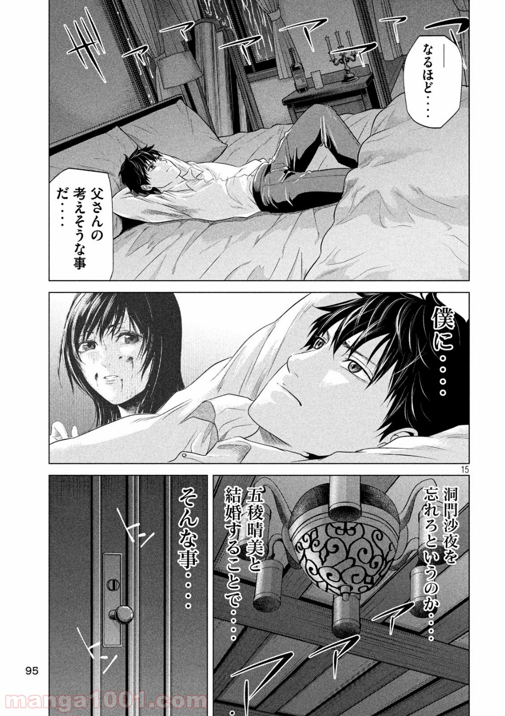 P15
