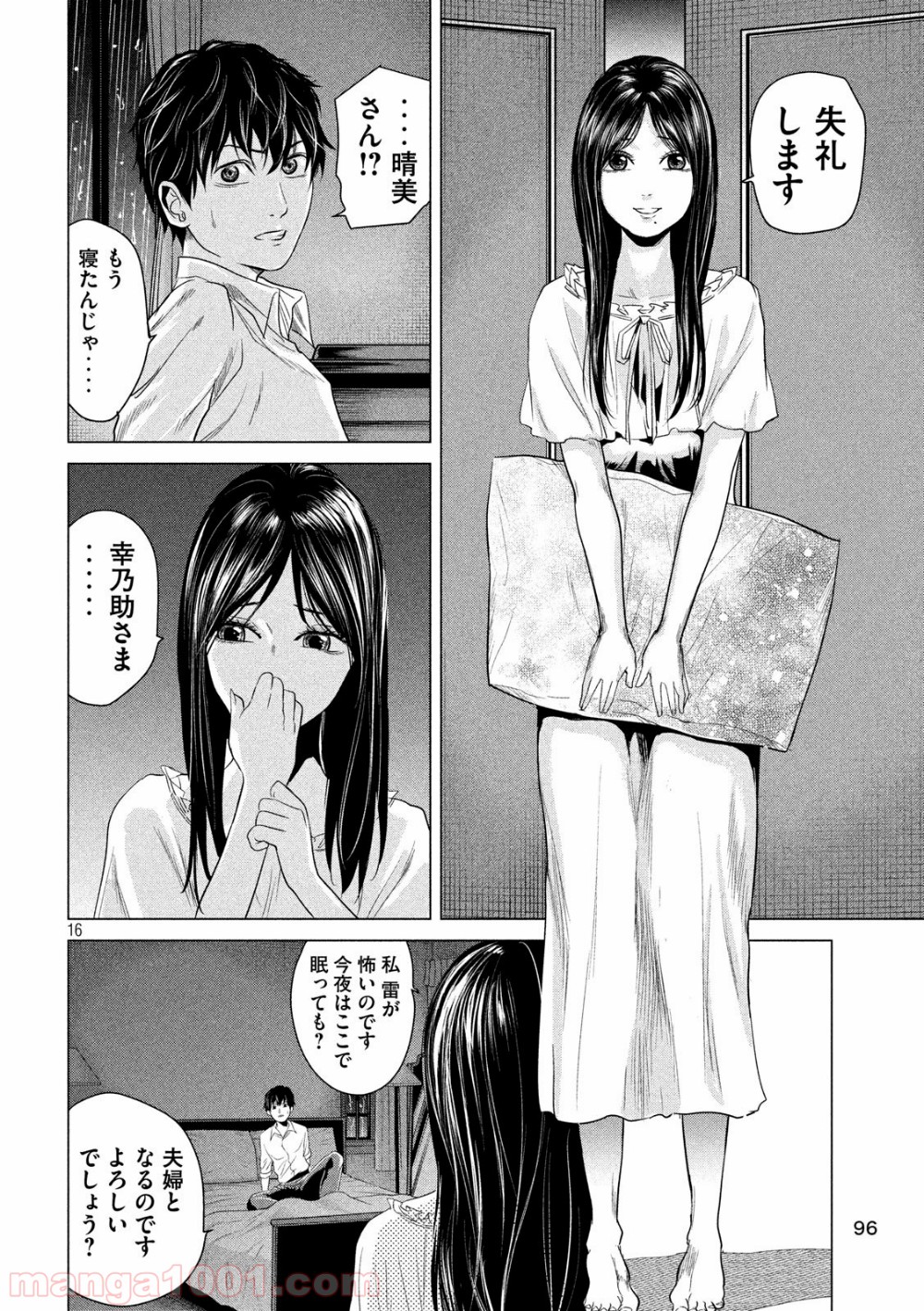 P16