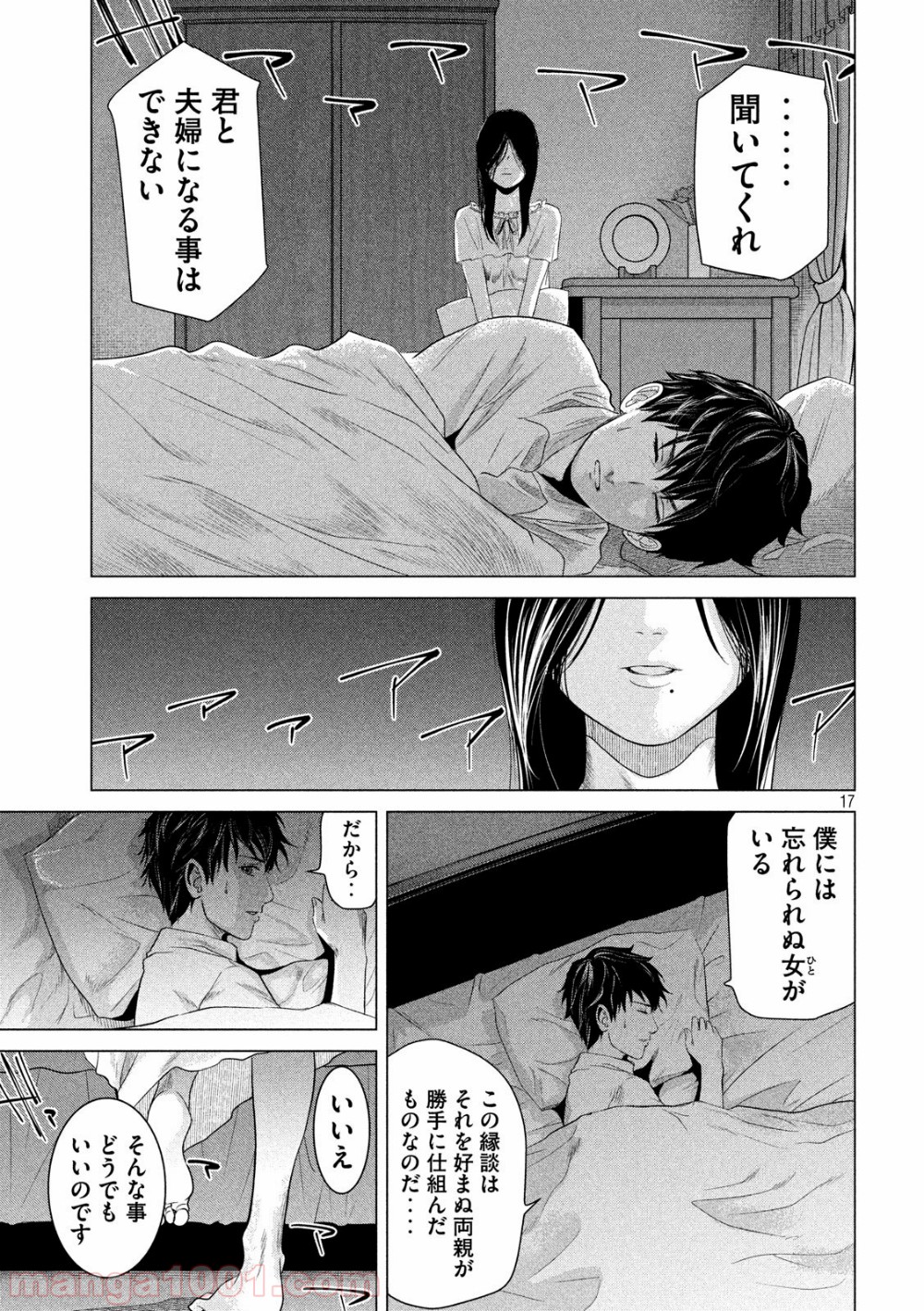 P17