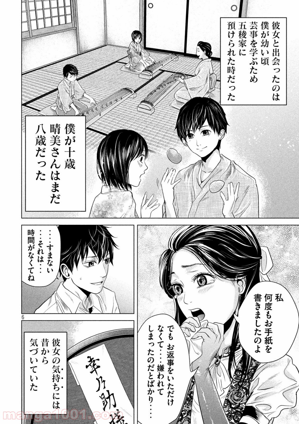 P6