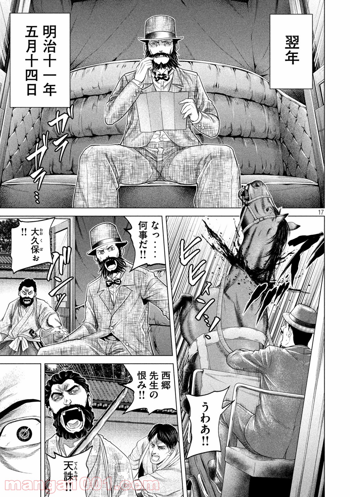 P17