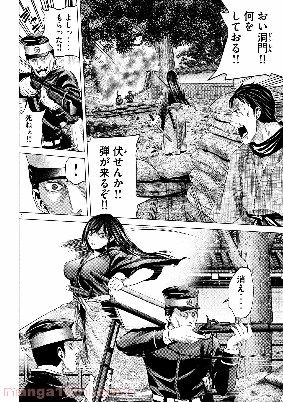 P4