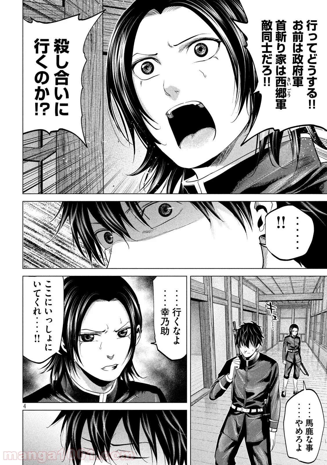 P4