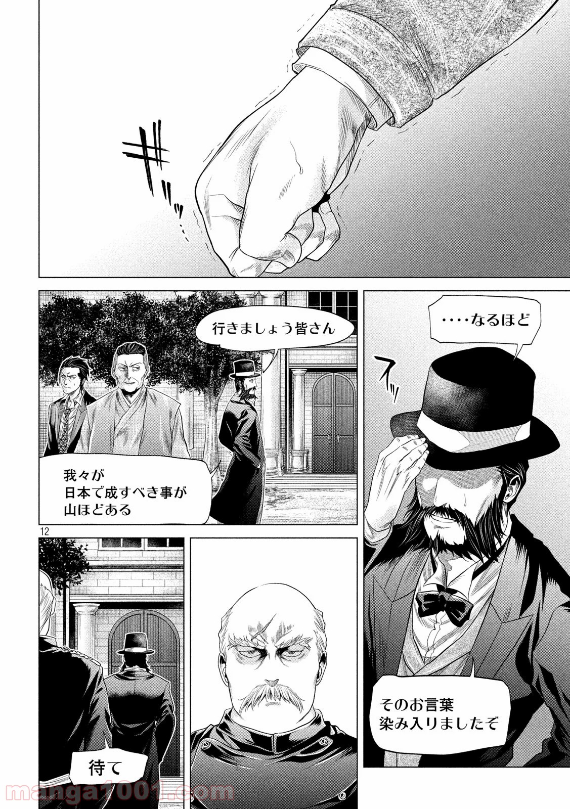 P12