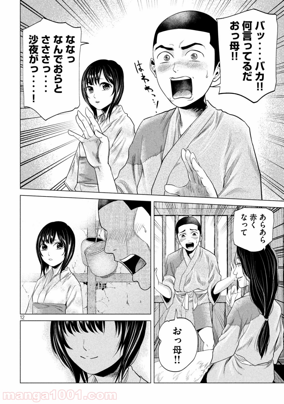 P12