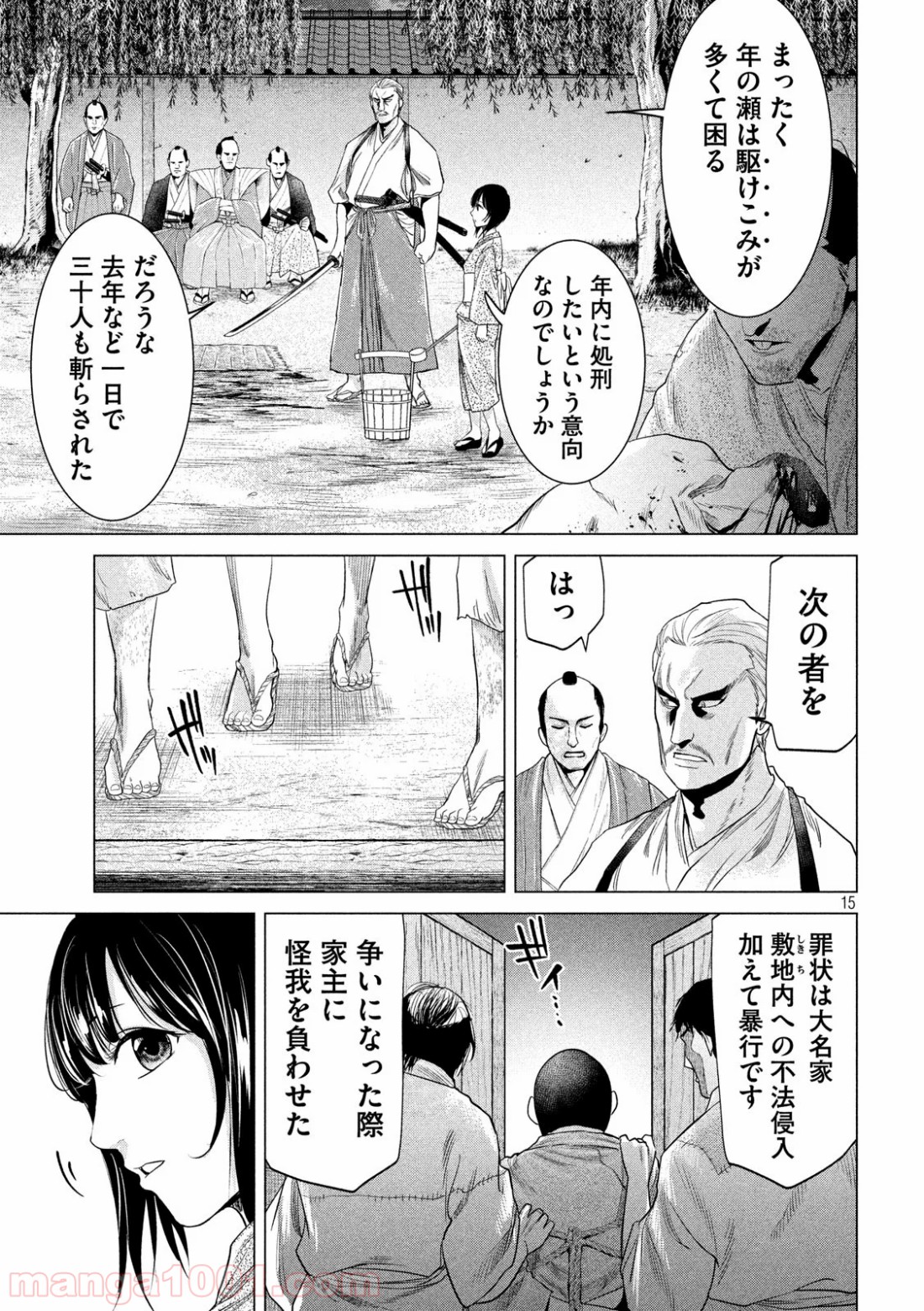 P15