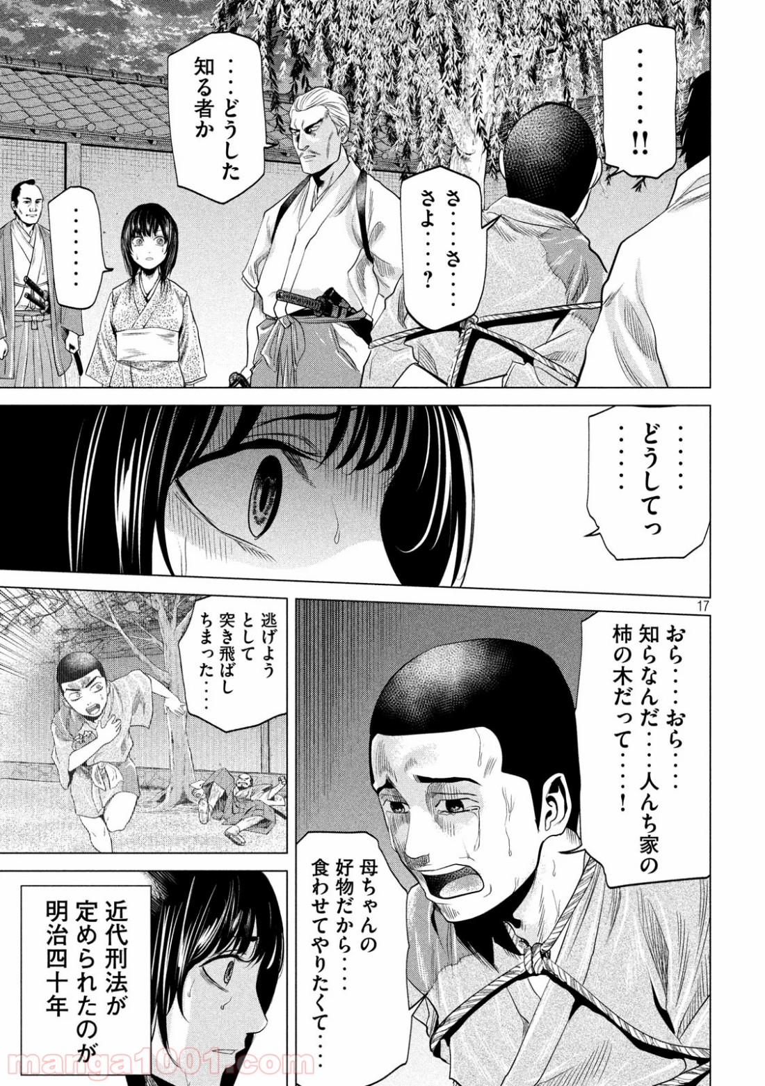 P17