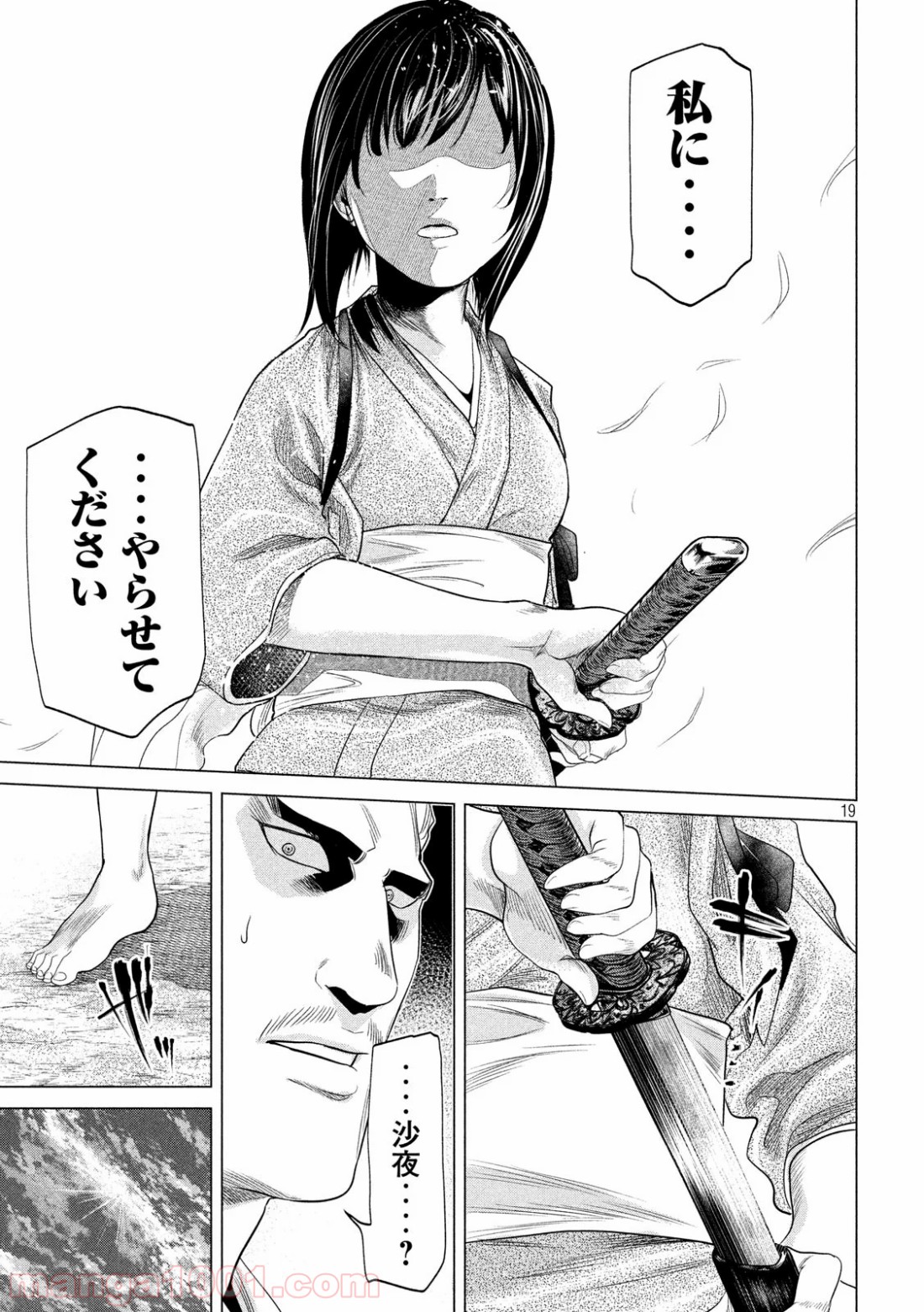 P19