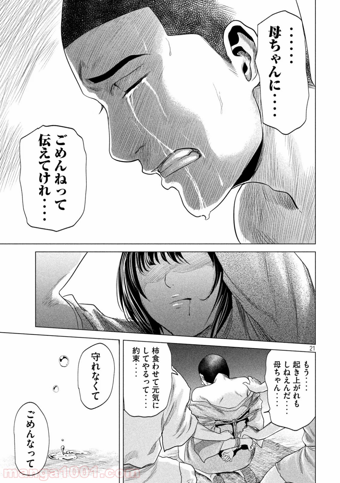 P21