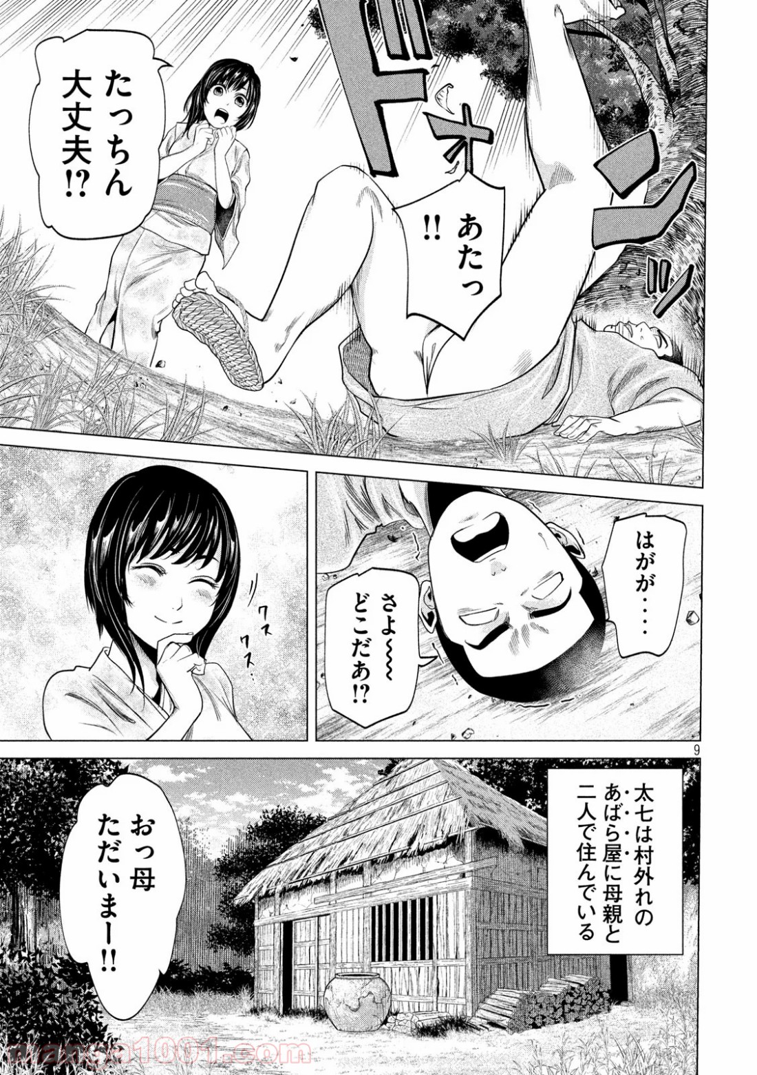 P9