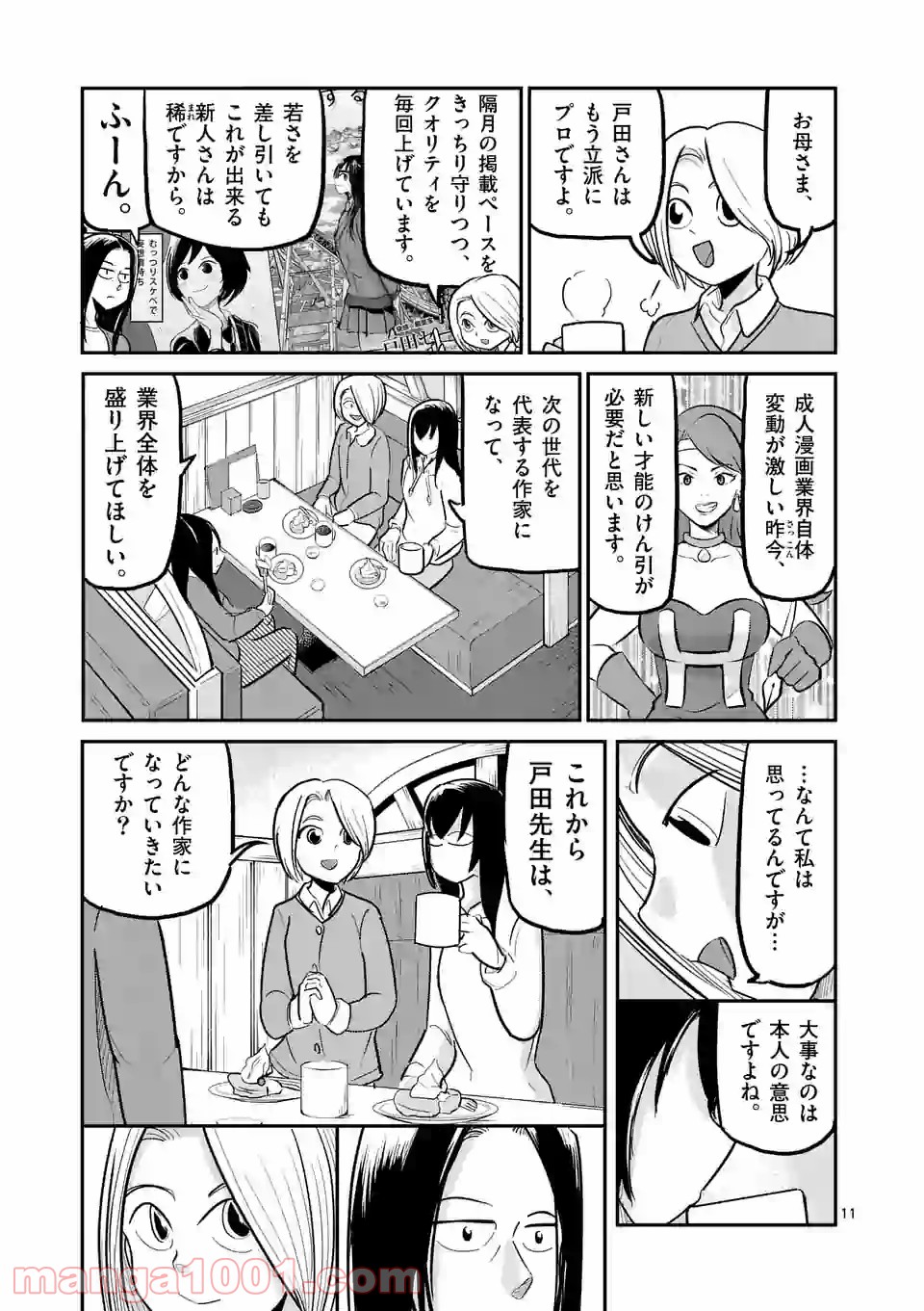 P11
