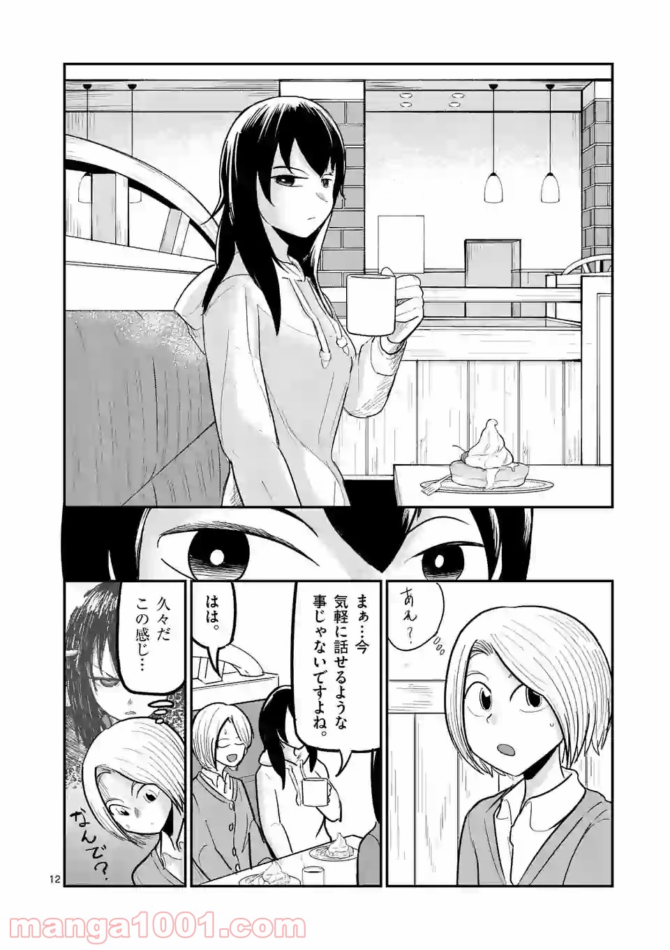 P12