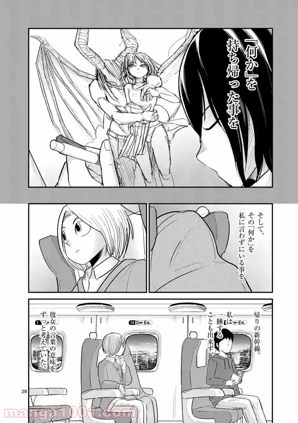 P28