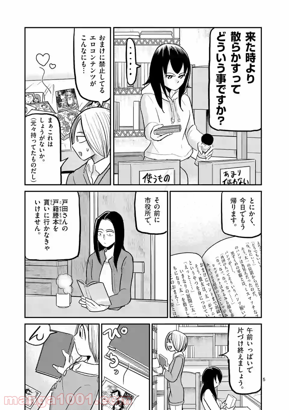 P5