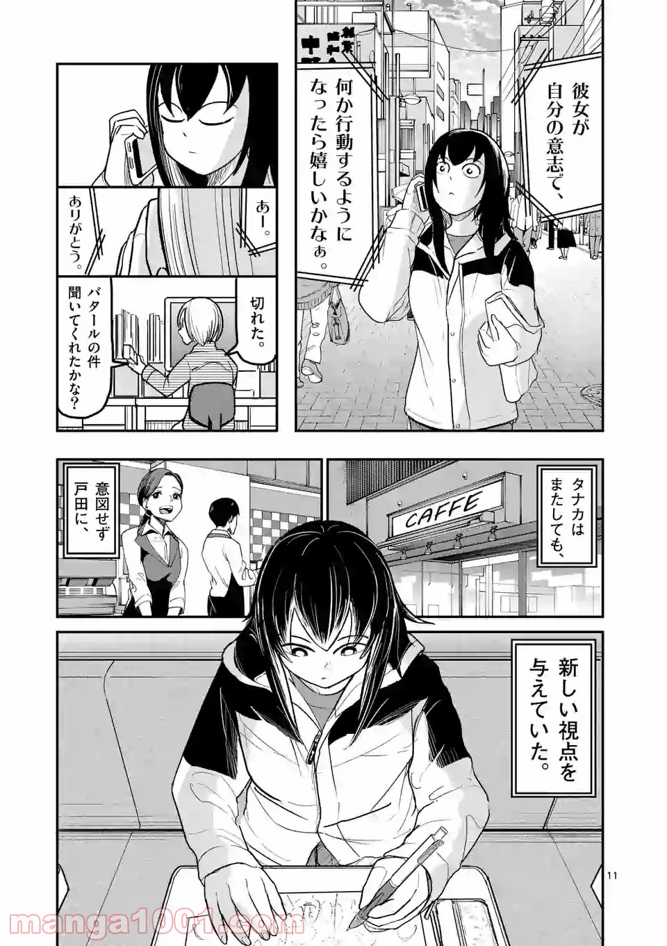 P11