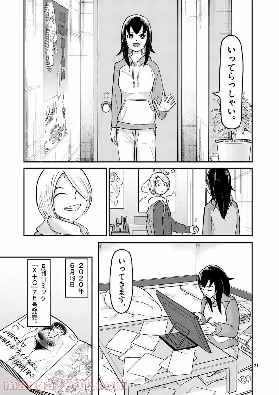 P21