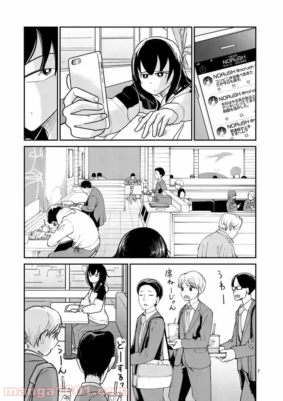 P7