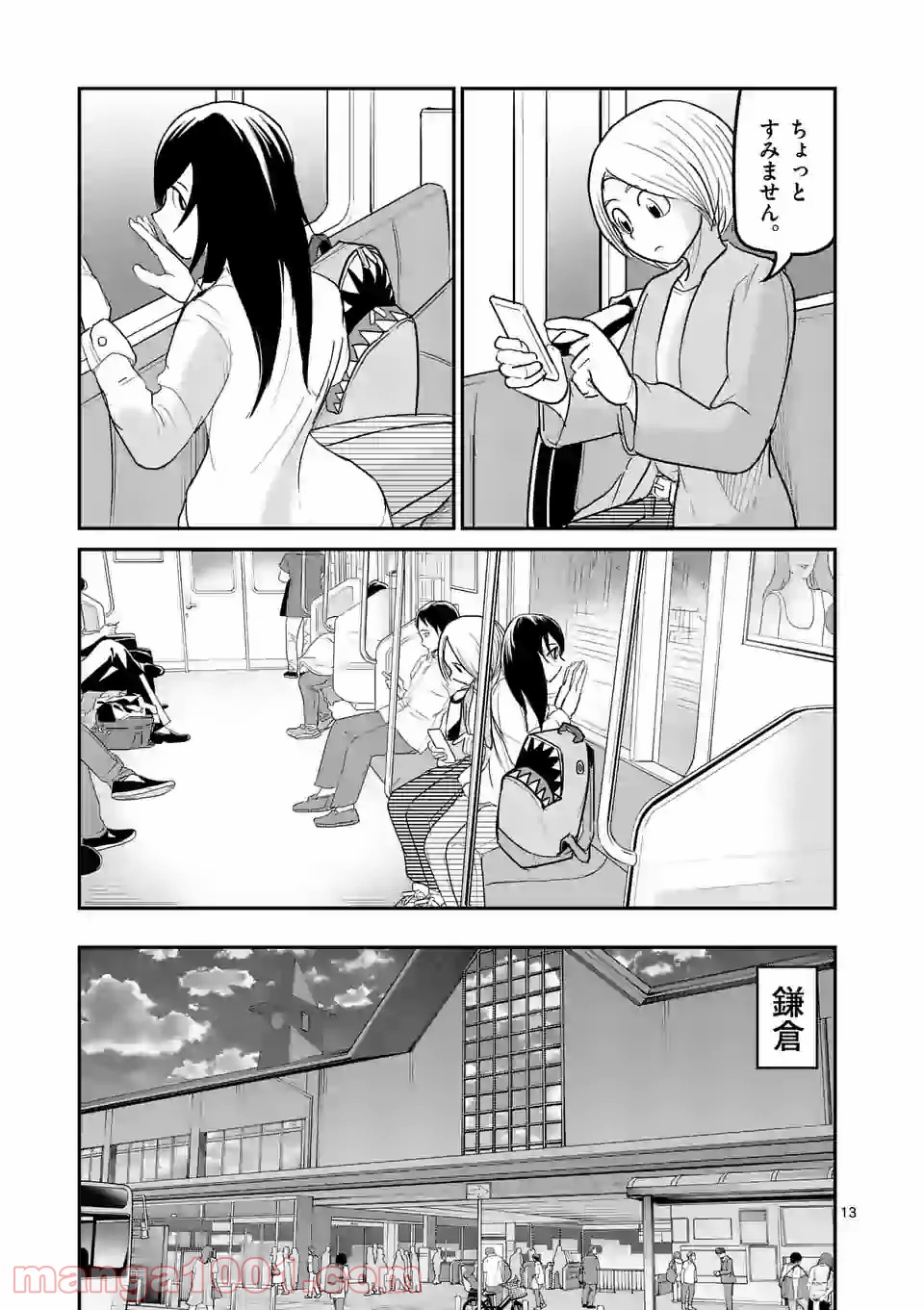 P13