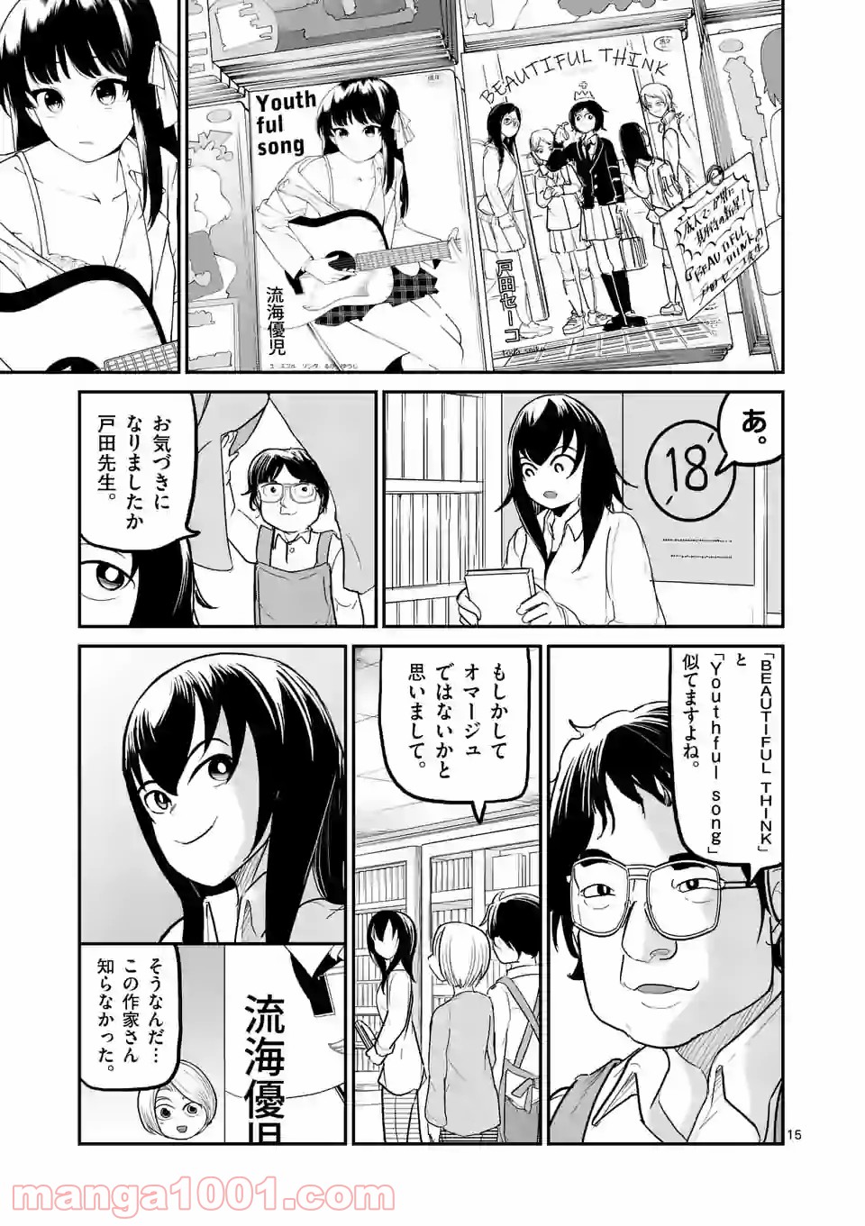 P15