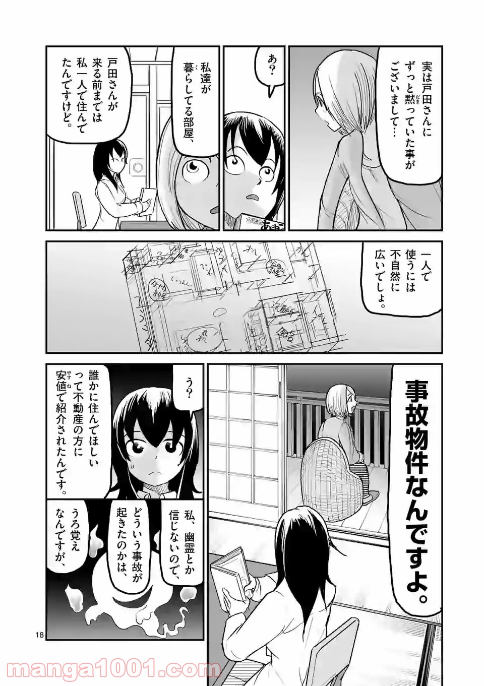P18