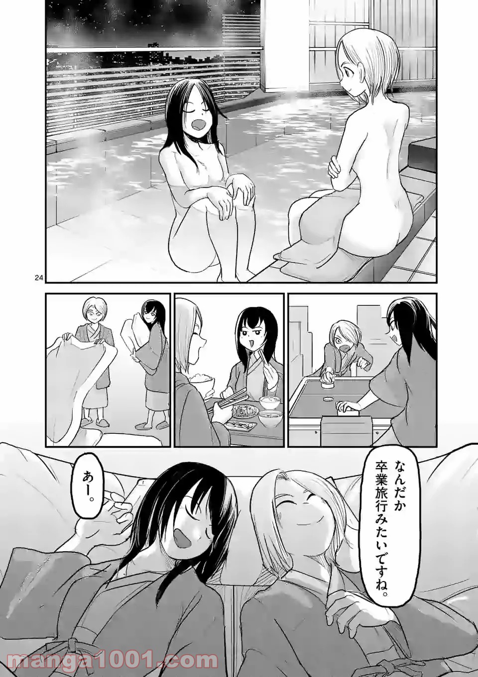 P24