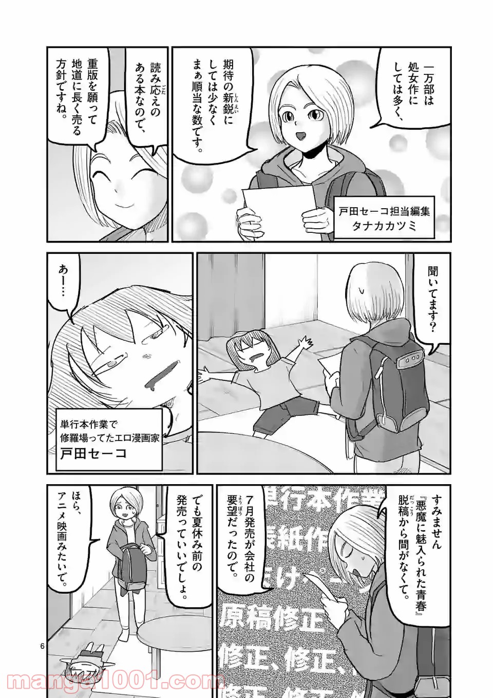 P6