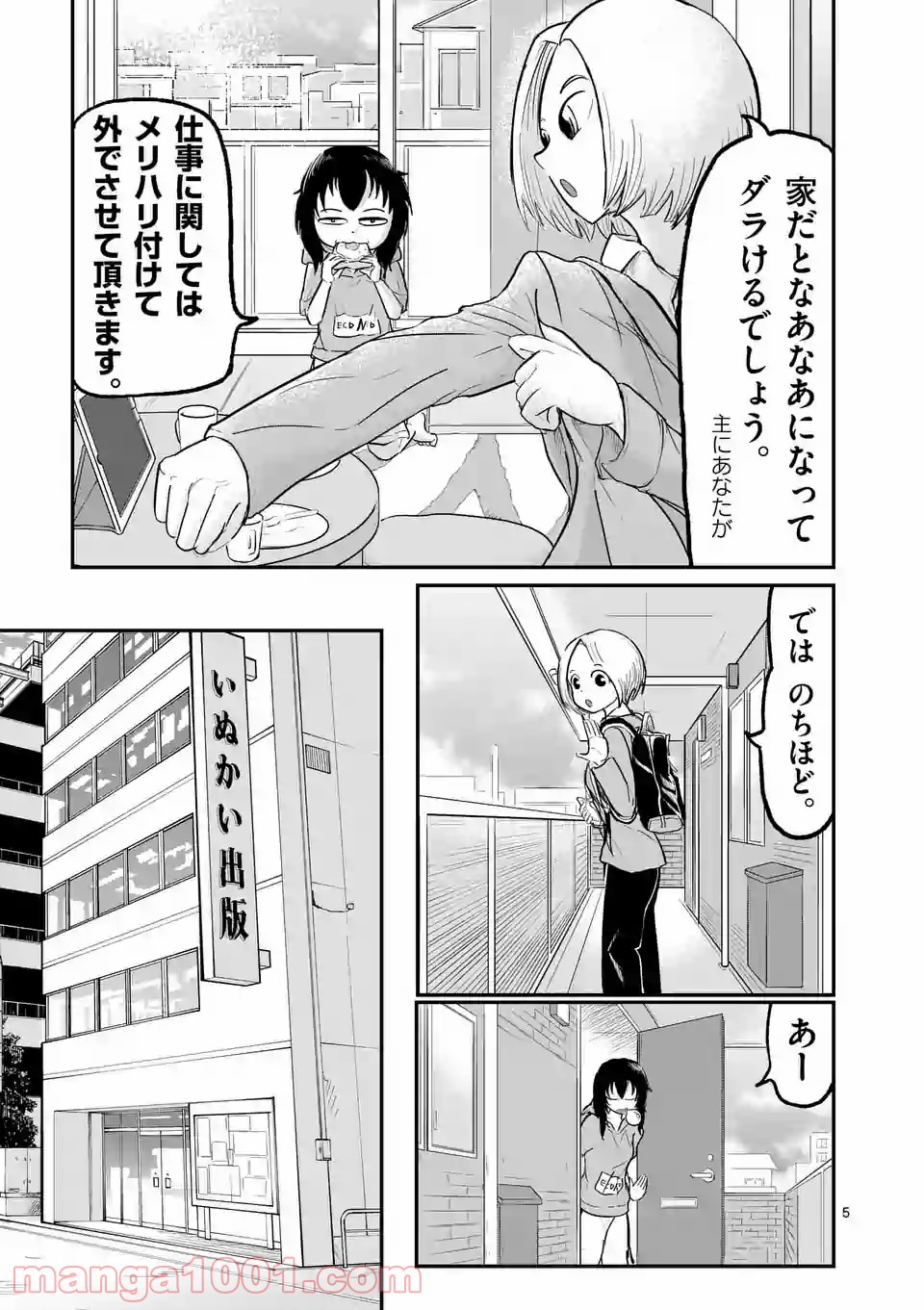 P5