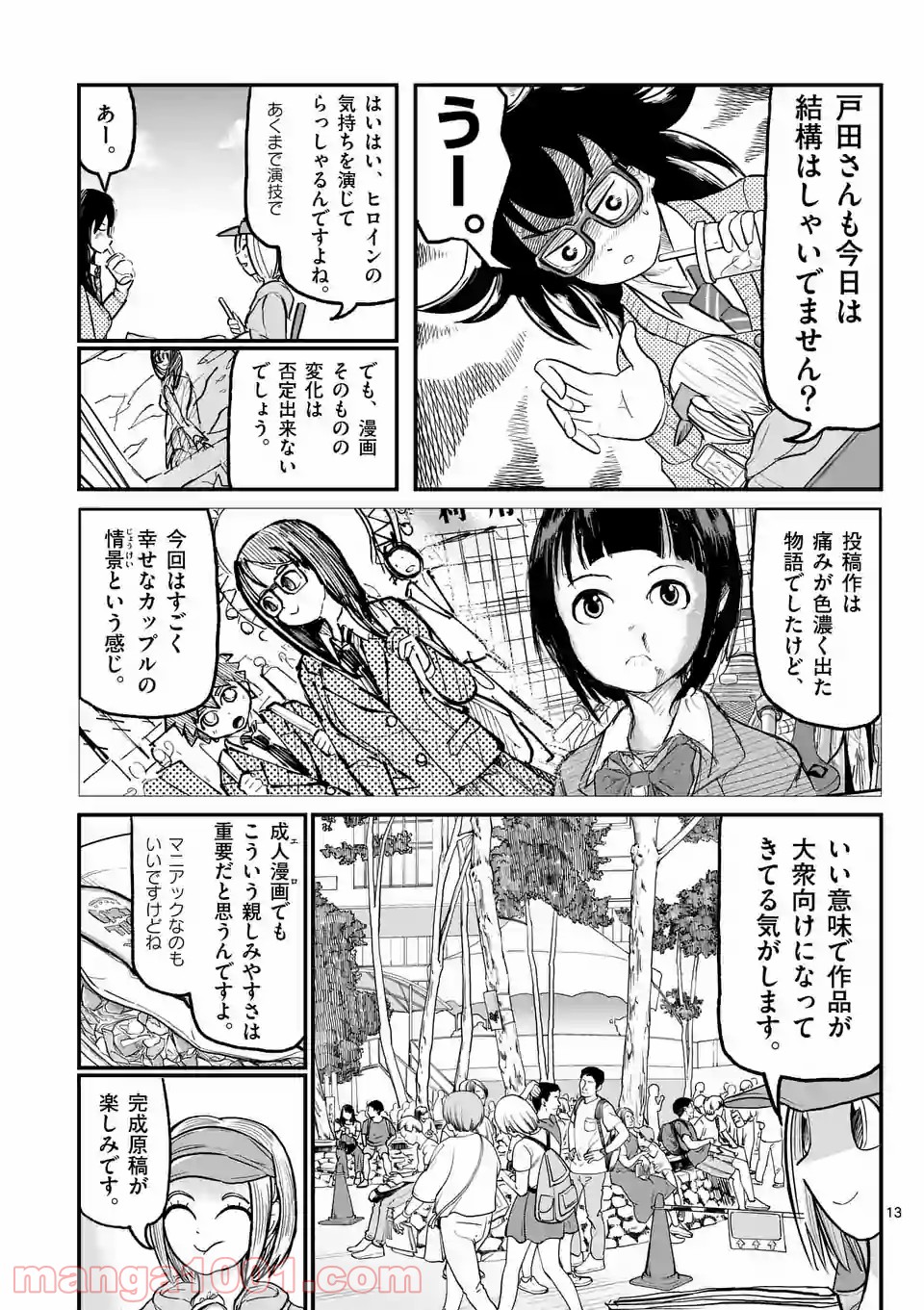 P13