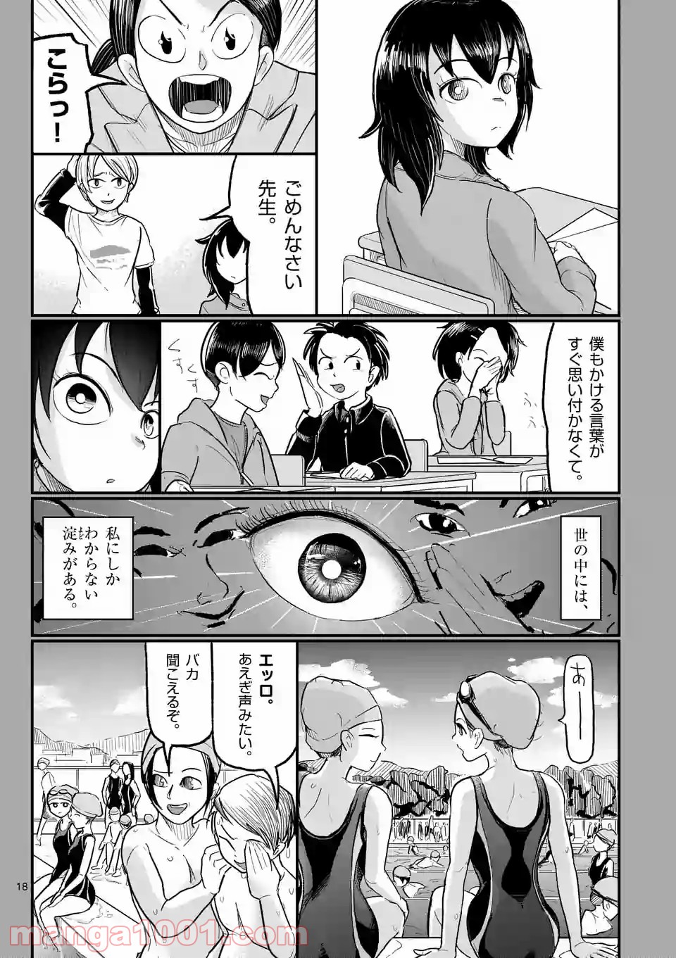 P18