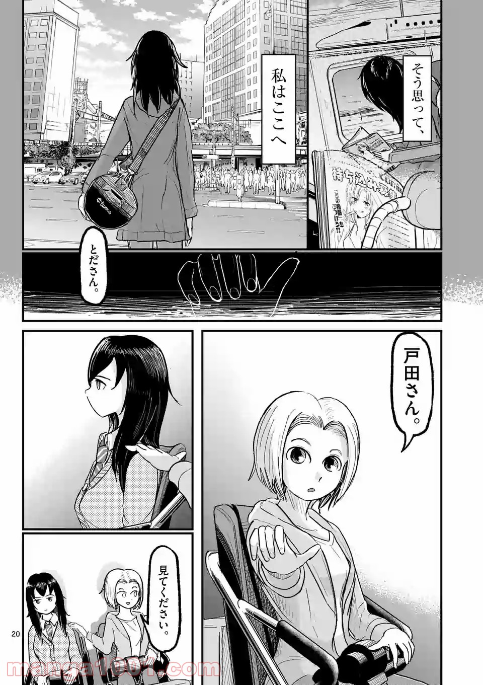 P20