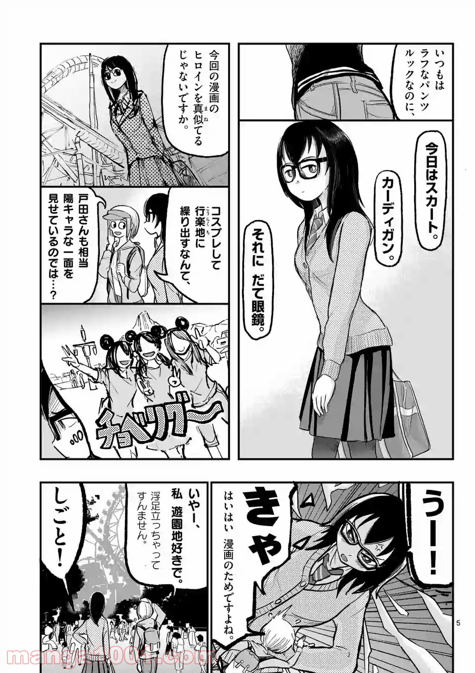 P5