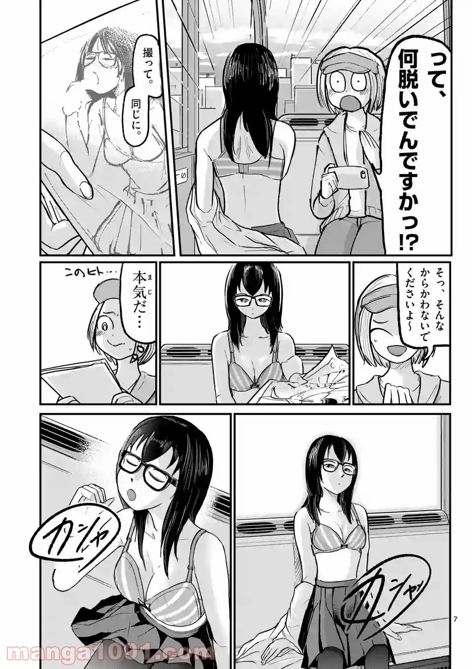 P7