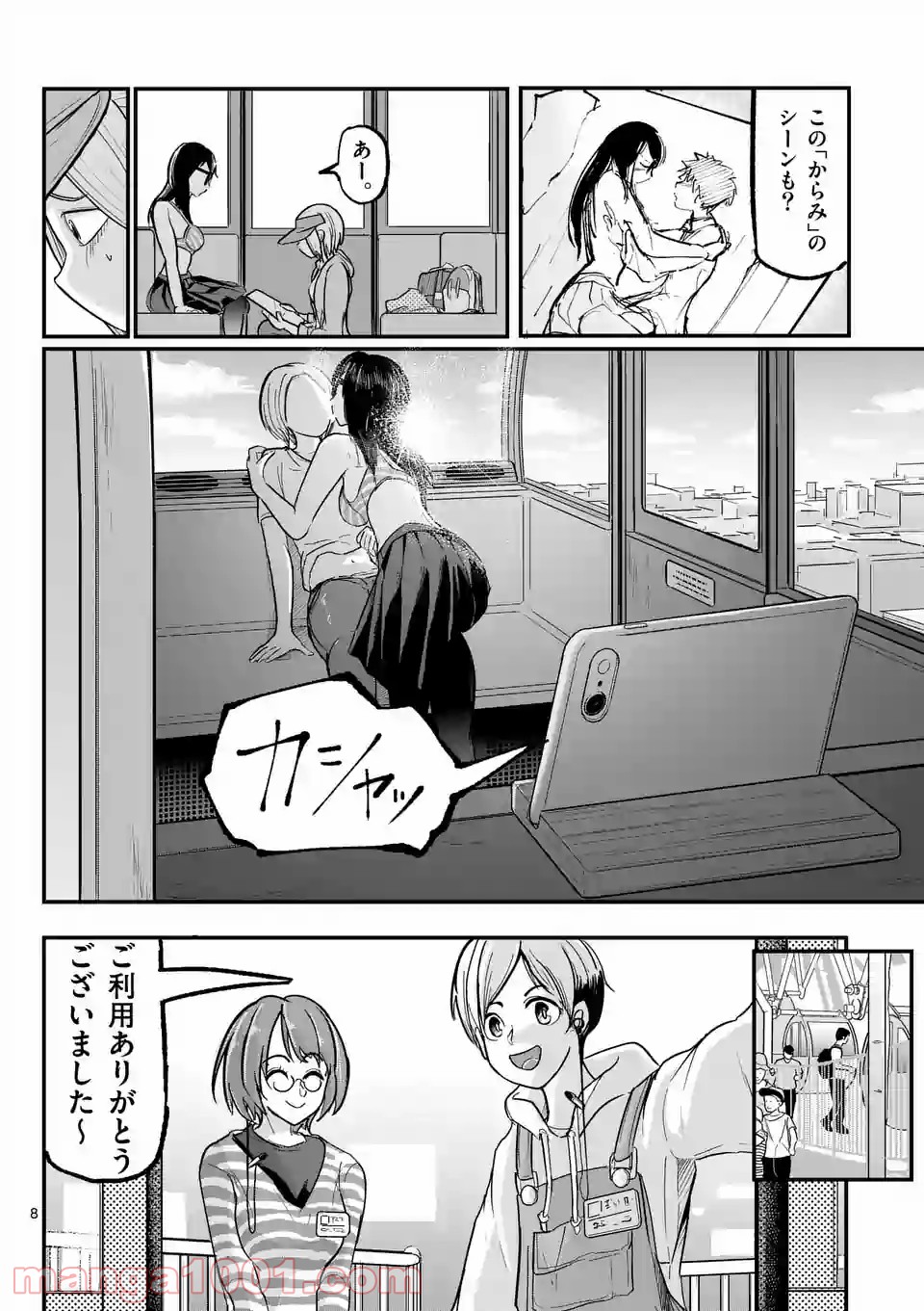 P8
