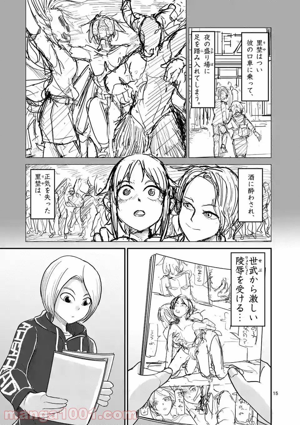 P15