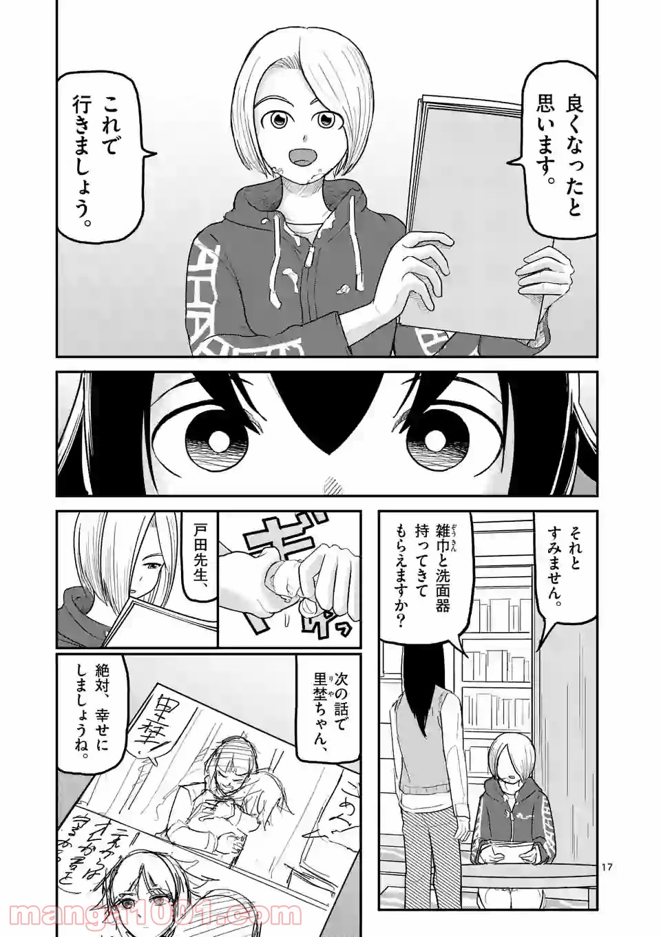 P17