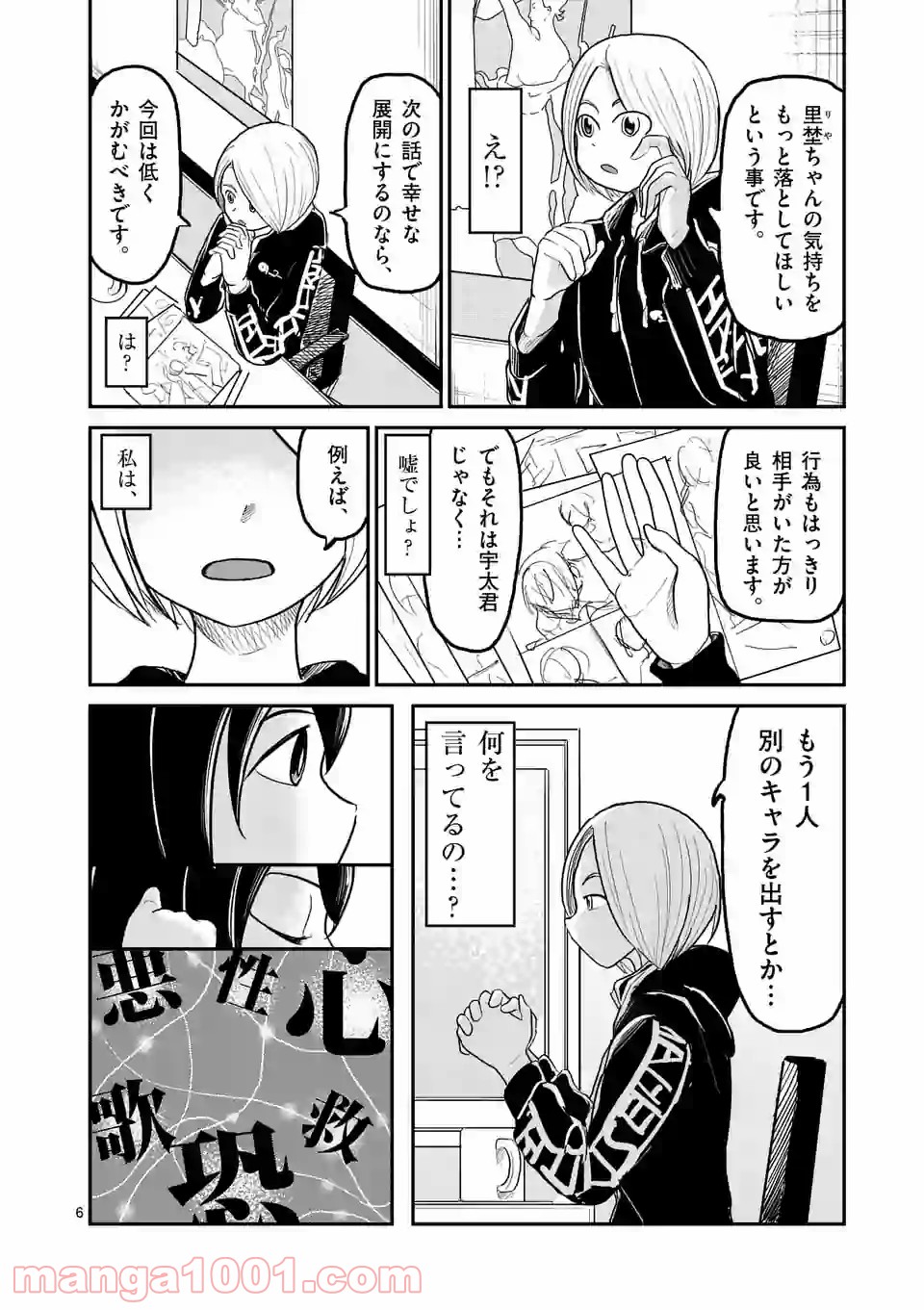 P6