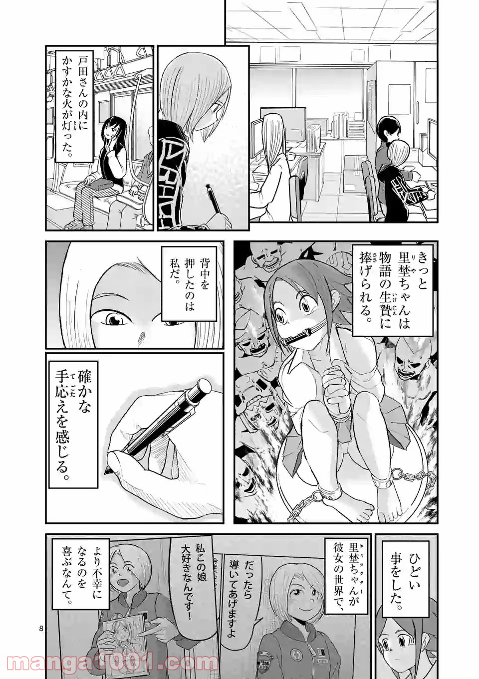 P8